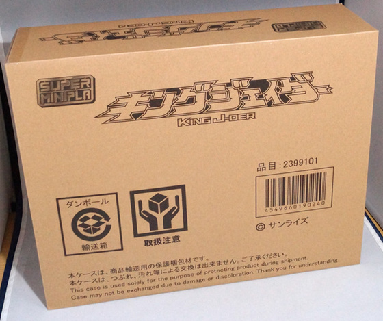 スーパーミニプラ キングジェイダー 1 | 11（ダブルワン