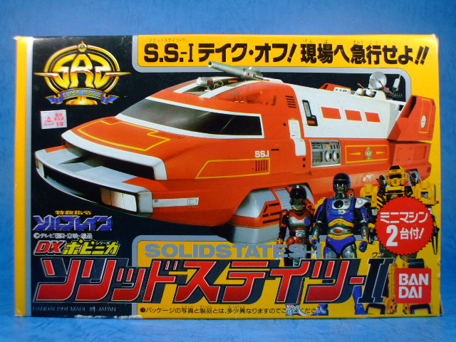 特救指令ソルブレイン DXポピニカ ソリッドステイツ-Ⅰ - ネビュラ72