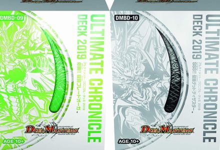 デュエルマスターズ】本日発売 アルティメットクロニクルデッキ2019