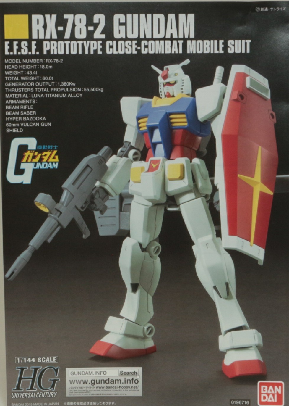 HGUC 1/144 RX-78-2ガンダム ドラゴンズバージョンのご紹介！ - 先人に