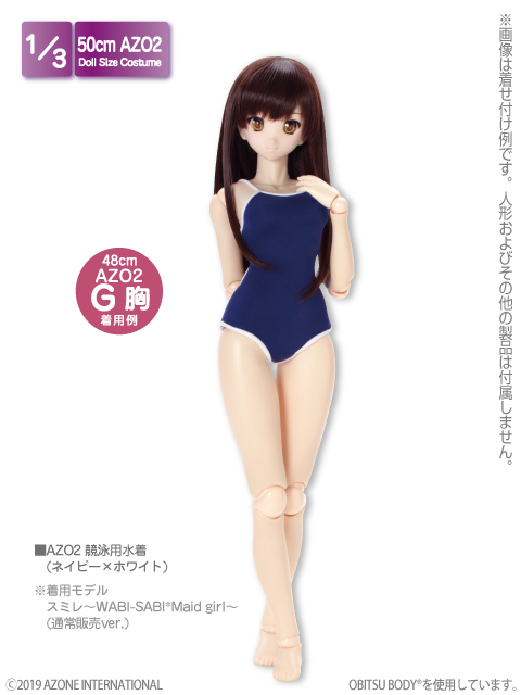 新商品】「AZO2競泳用水着」「PNMスクール水着Ⅱ」「1/12男子スクール