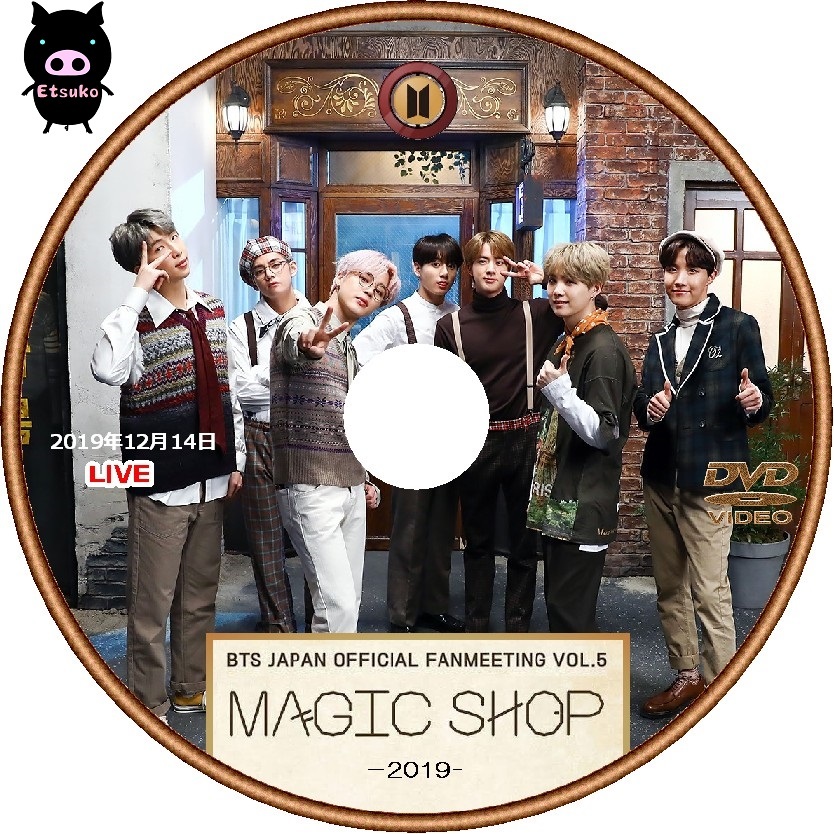 BTS MAGIC SHOP JAPAN Blu-ray BTS MAGIC SHOP マジックショップ Blu