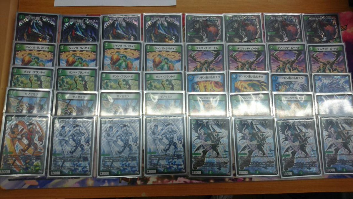 デュエルマスターズ 大会】殿堂「第50回 新倉敷CS(2019/8/13)」結果