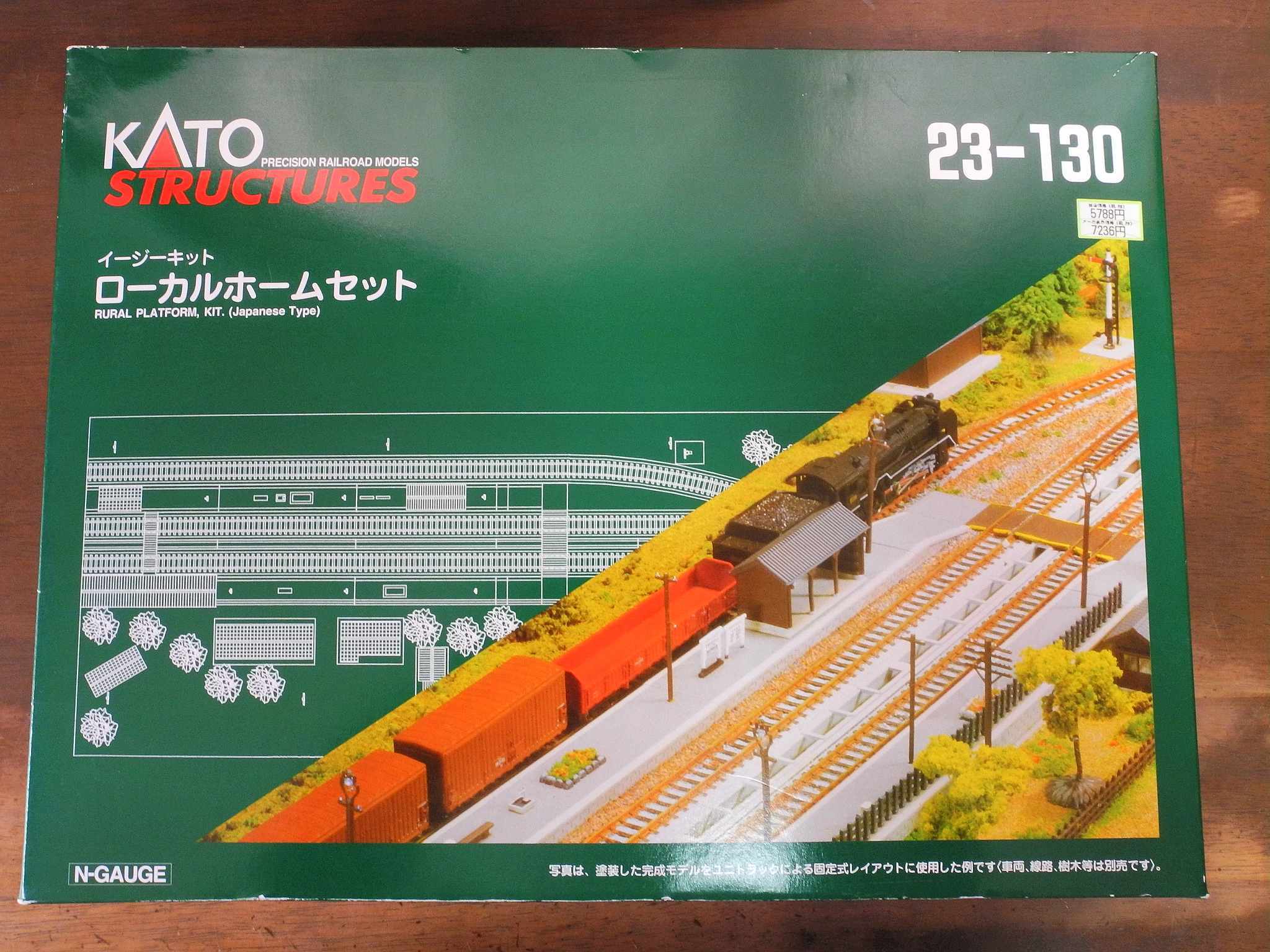 オフのデスクトップ KATO ローカルホームセットセットアップ その