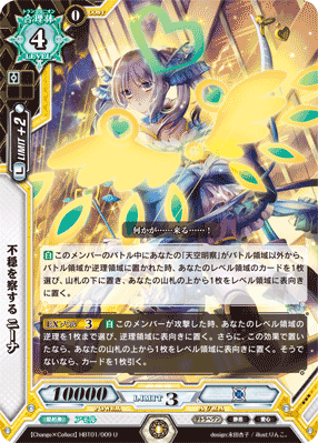 ラクエンロジック 天使の福音 ニーナ∞TR 2枚等 超大量セット ラクエン