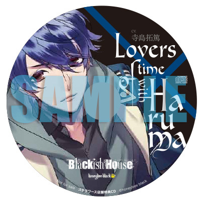 win「Blackish House ←sideZ」特典公開！ | ステラワース☆ブログ