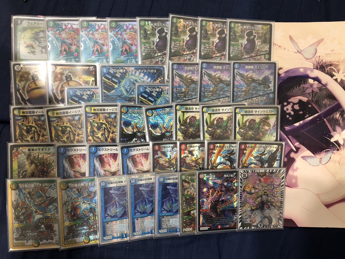 ガイアッシュキャラトレ×4入り デュエマ 構築済みデッキ シータ