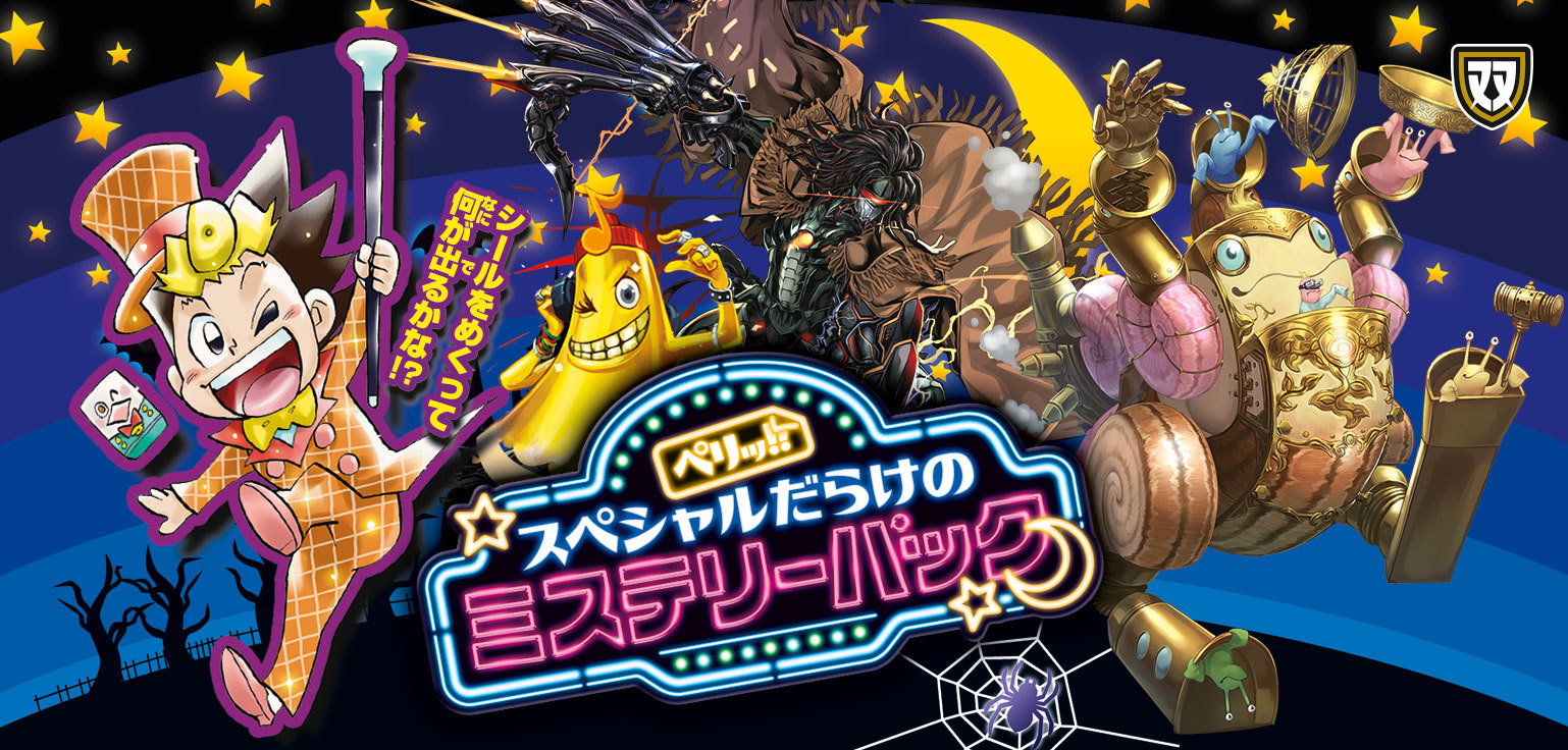 デュエルマスターズ】吉崎観音先生描き下ろしカード『爆速 ダビッド