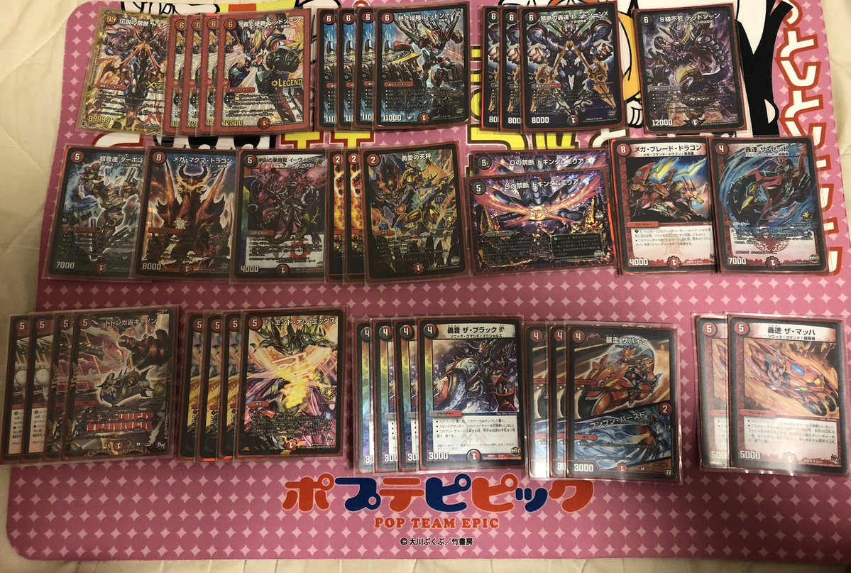 デュエルマスターズ 赤黒バイクデッキ 鬼丸終斗3積み デュエル