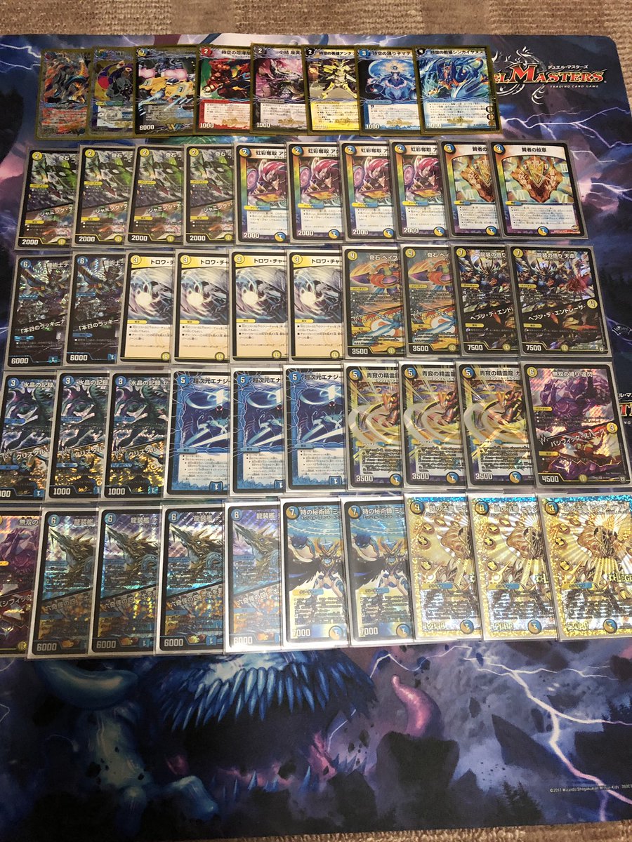 デュエルマスターズ ゲートボール デッキ チェンジザダンテ デュエル