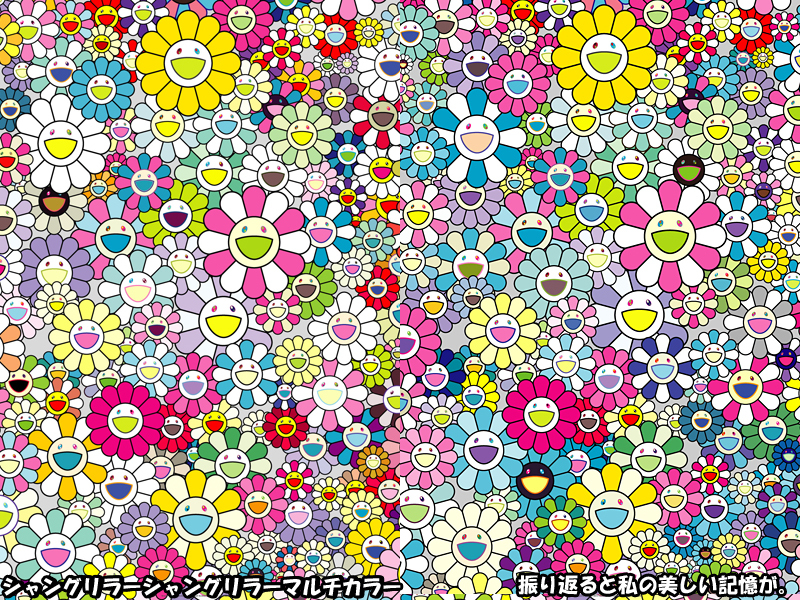 12月28日発売 村上隆新作ポスター4種 お花 2018 - murakamitakashi