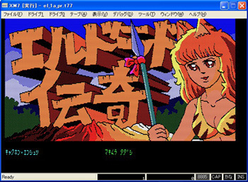 レトロゲームやりたい！：富士通 FM-7のカセットテープゲームの