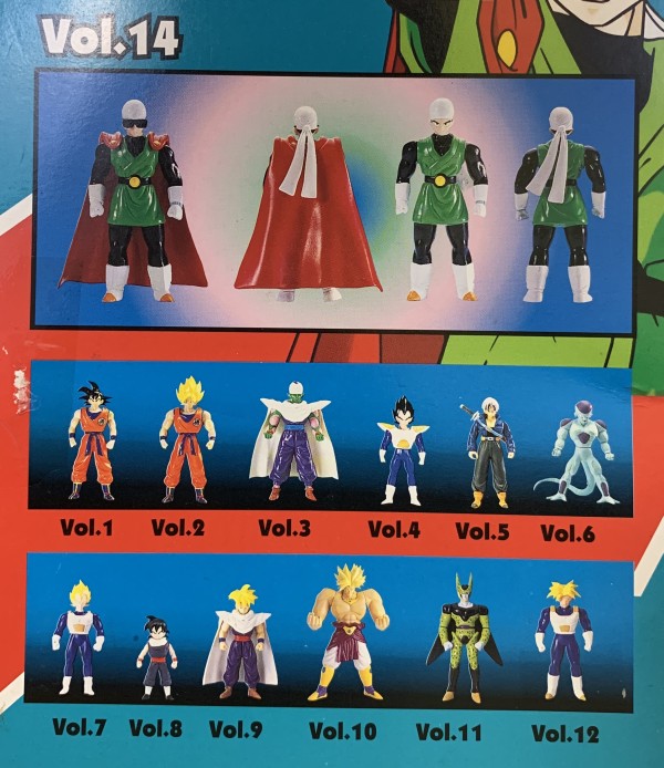 雑記/12月買った玩具(ドラゴンボールZ超戦士大全など)&Yahooブログ終了