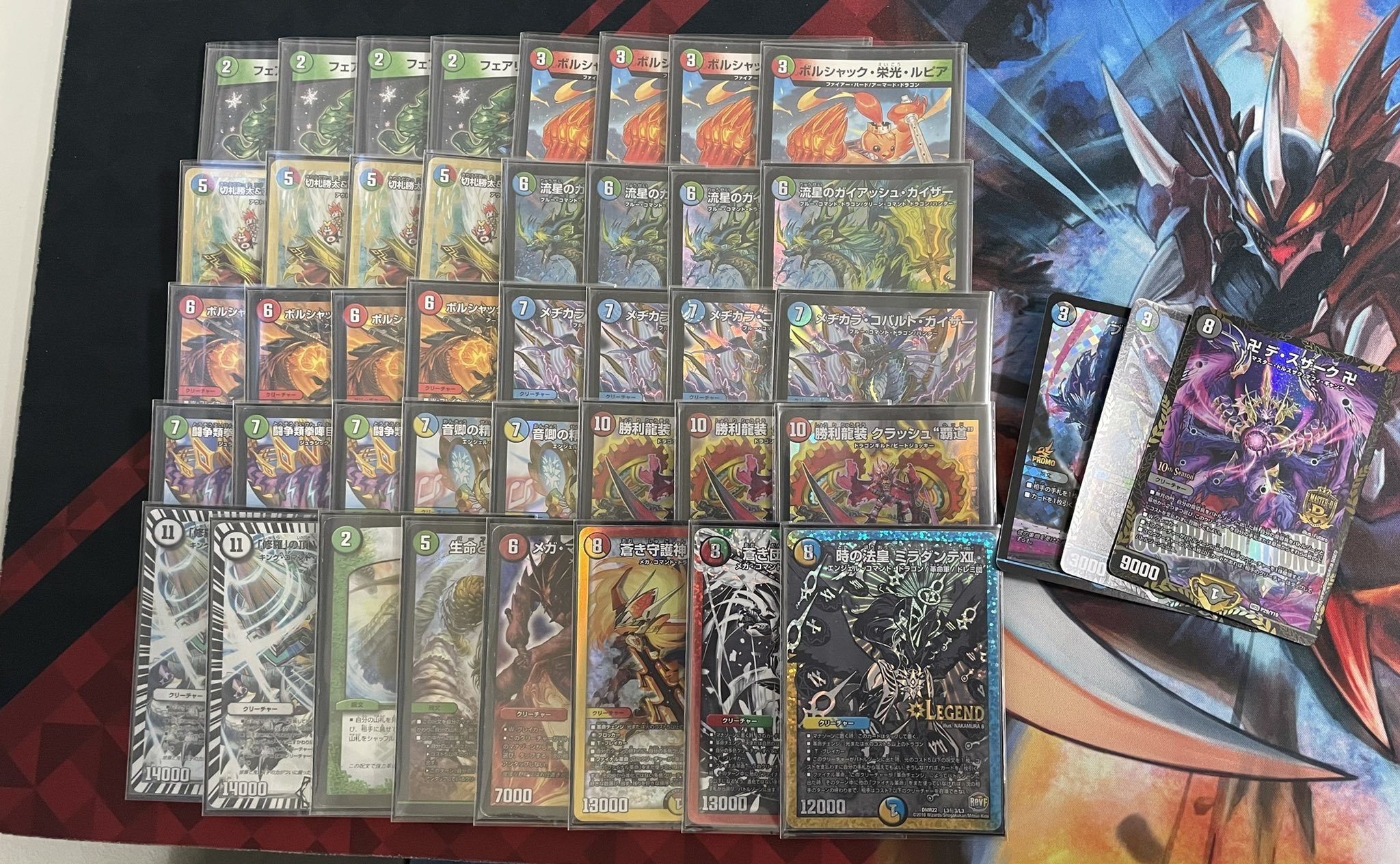 右側2種おまけ。デュエルマスターズ シータガイアッシュデッキ 右側2種