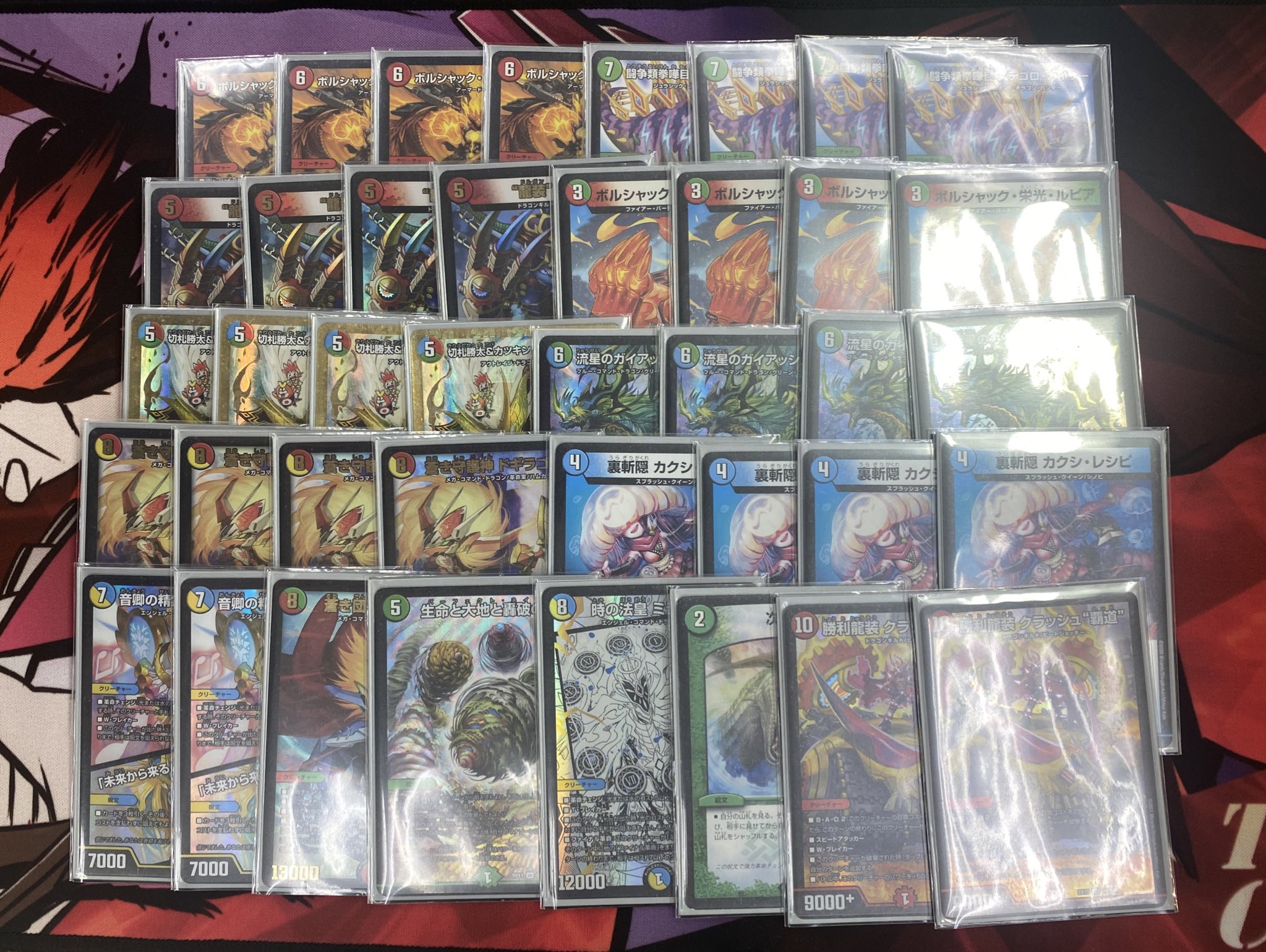 デュエマ オリジナルCS】「やわたCS(2021/11/18)」結果 ガイアッシュ