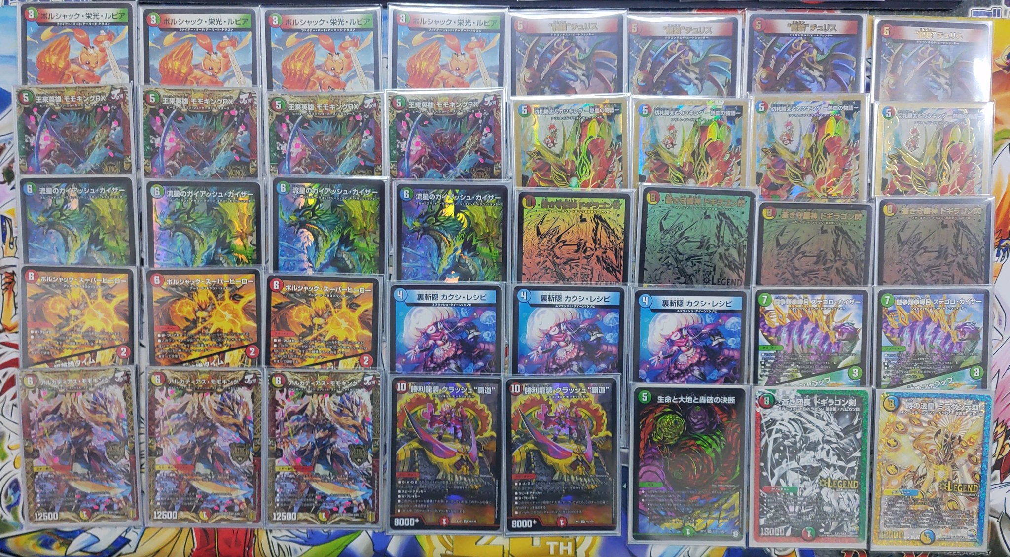 4cガイアッシュ覇道 デッキ 4cガイアッシュ覇道 デッキ 超次元付き 4c