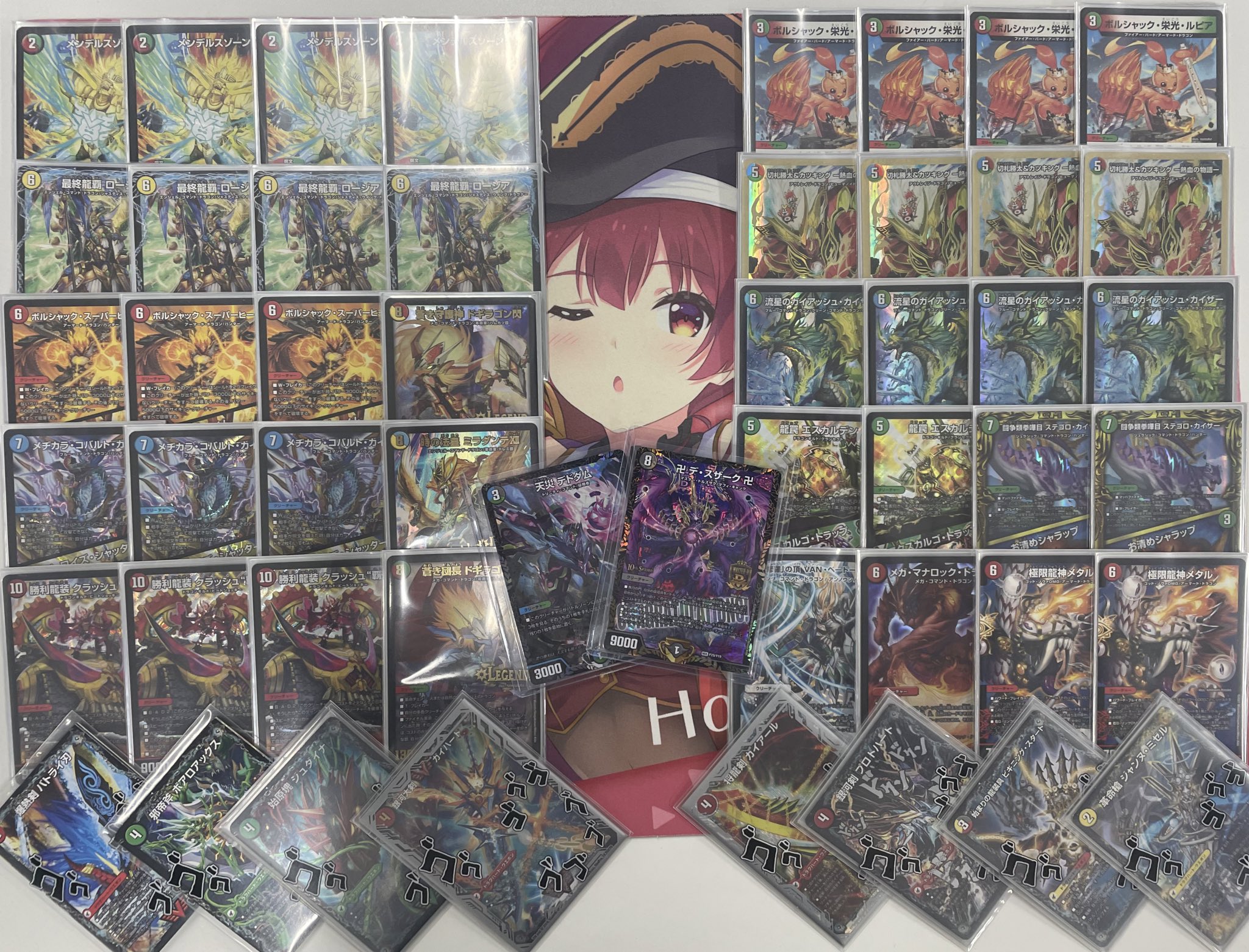 ガイアッシュ覇道デッキ 微高レート【即日 追跡】おまけあり CS入賞