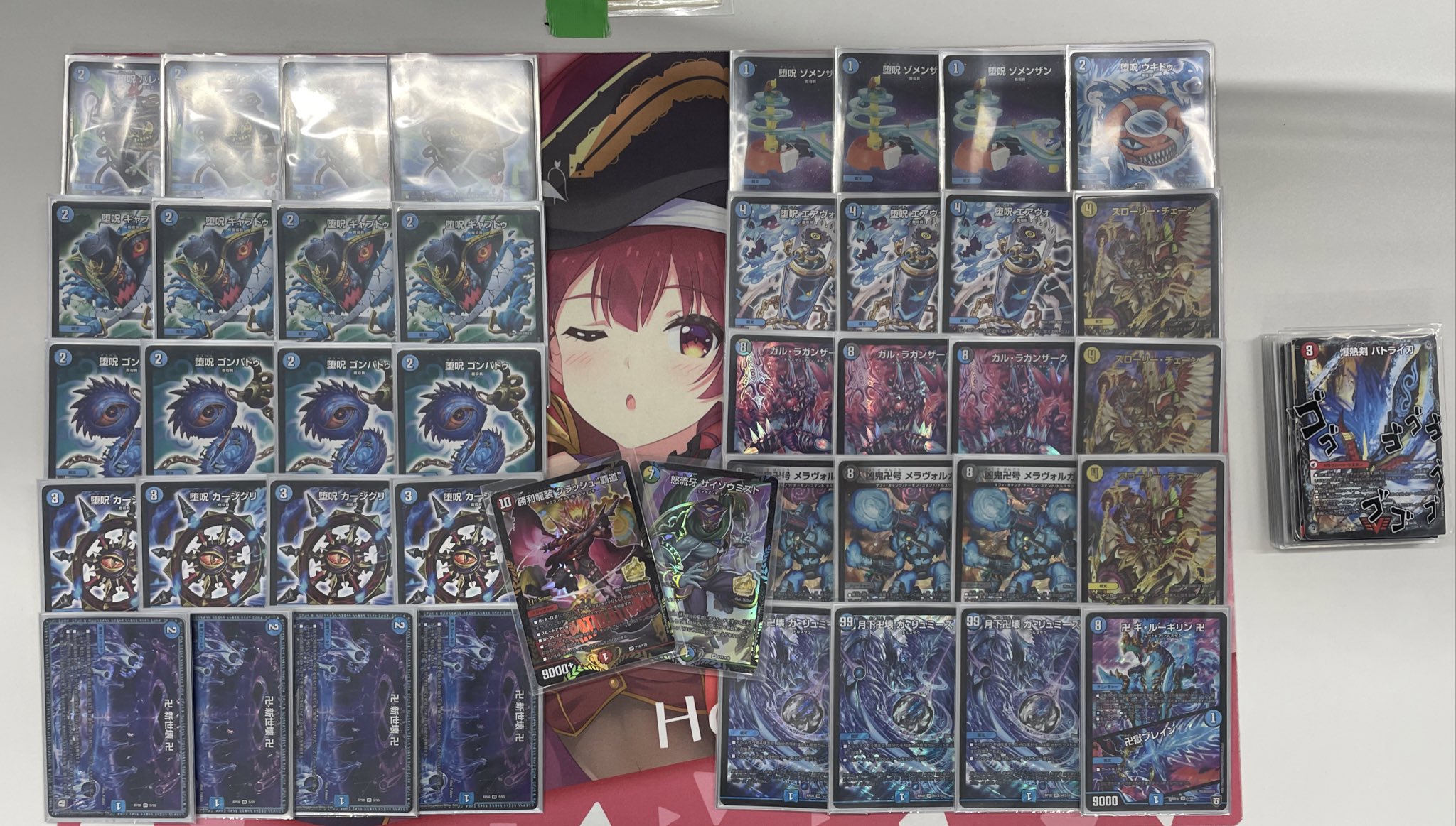 デュエマ アドバンスCS】「rengeiji220123(2022/1/23)」結果 青魔導具