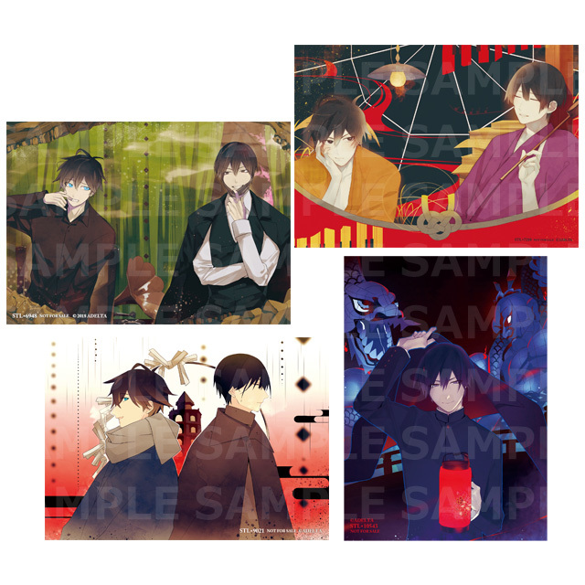 古書店街の橋姫々 缶バッジ6点セット 激レア 即日発送 古書店街の橋