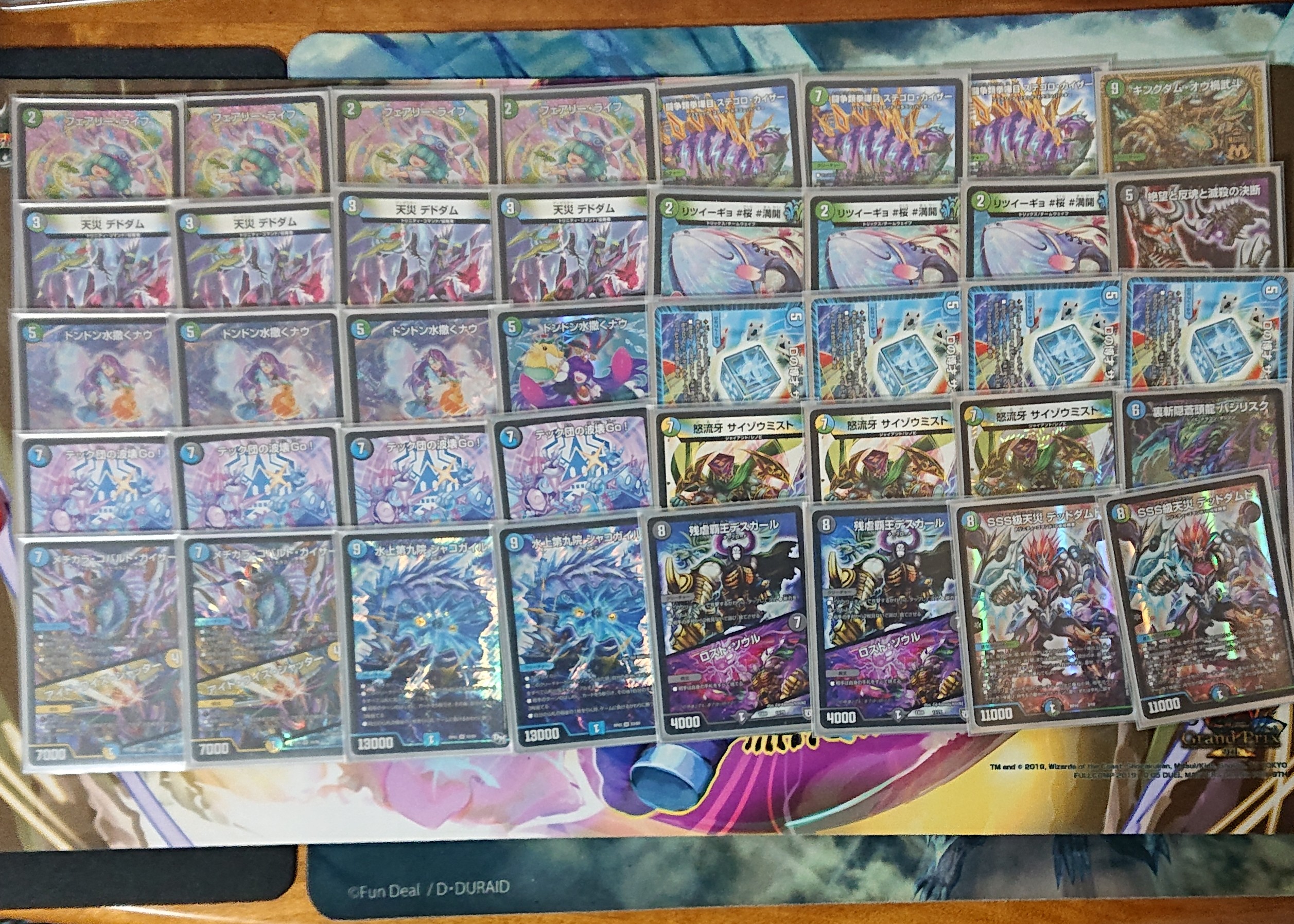 デュエマ アナカラーマキュリー デッキ デュエルマスターズ アナカラー