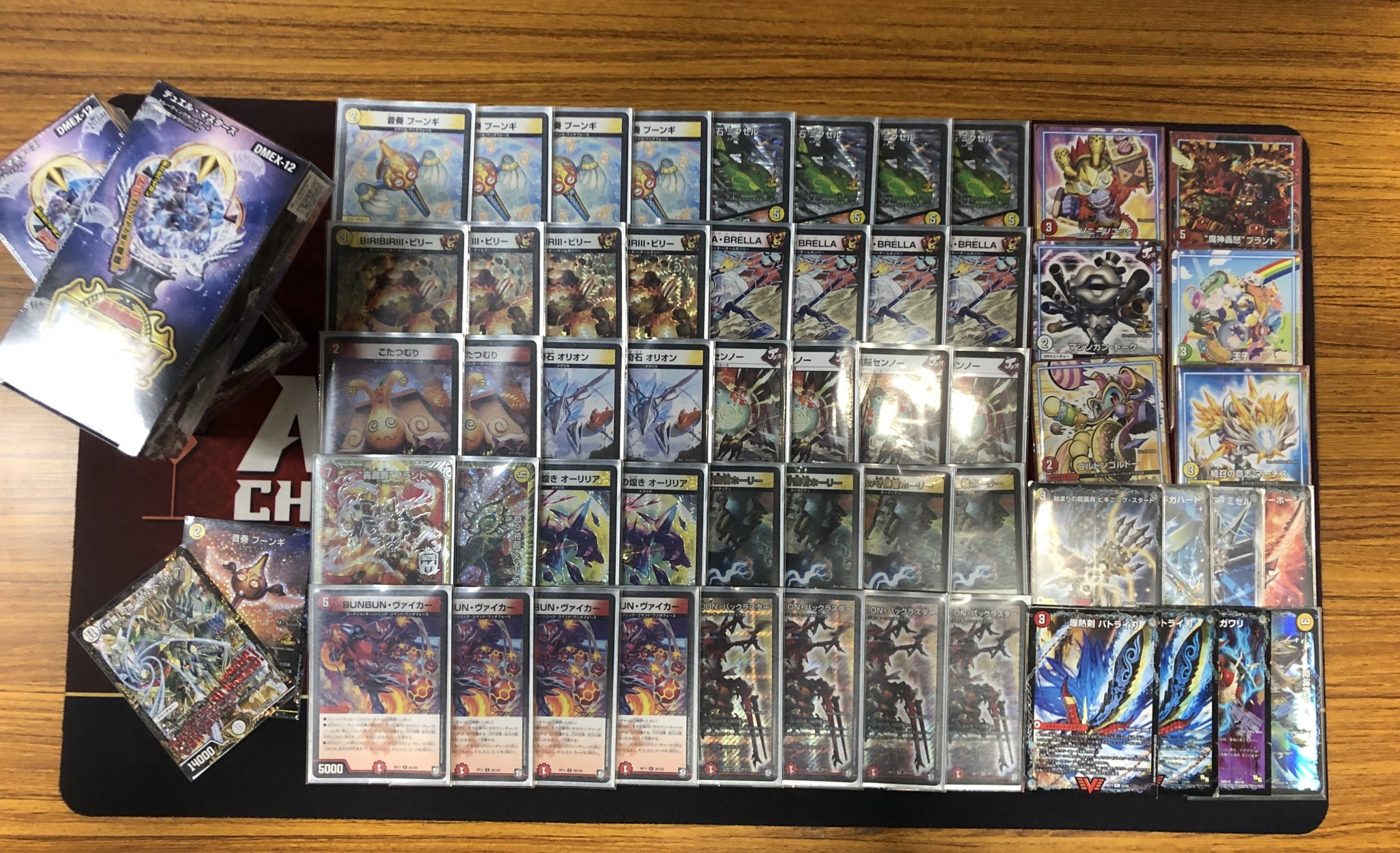 デュエルマスターズ 大会】殿堂「第21回 新南陽CS(2020/12/6)」結果 白