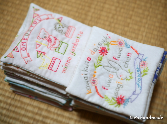 ☆ フェリシモ株式会社さん フェリシモ 天使の寝顔を包む おふとん