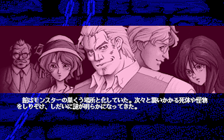 パラケルススの魔剣 - ロールプレイング