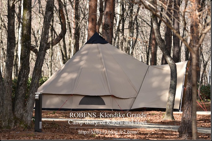 ローベンス クロンダイク グランデ 10人用 3点セット Amazon.co.jp