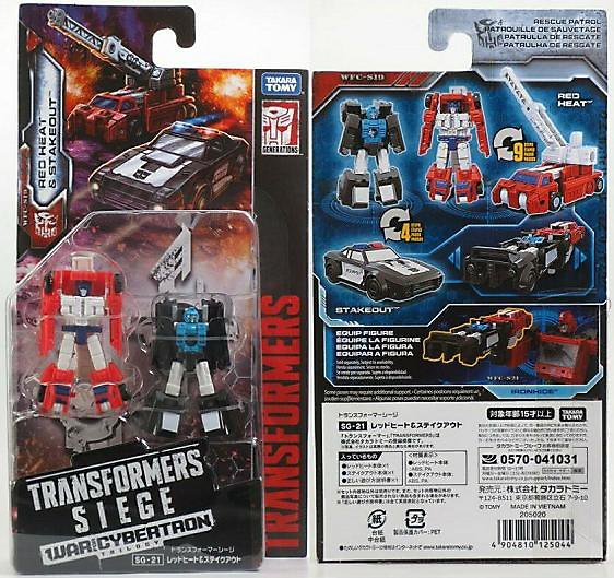 ○トランスフォーマー シージ SG-21 レスキューパトロール ス