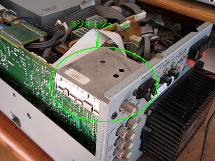 ミニコンポ ONKYO FR-V77 の修理、FM受信周波数ズレの調整 - ラジオペンチ