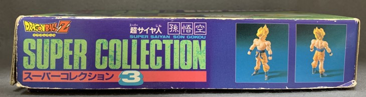 ドラゴンボールZ/スーパーコレクション3・超サイヤ人孫悟空 | ロボNIN