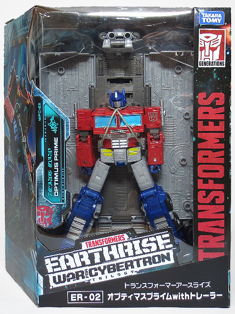 玩具レビュー / 前編】ER-02 オプティマスプライム with トレーラー