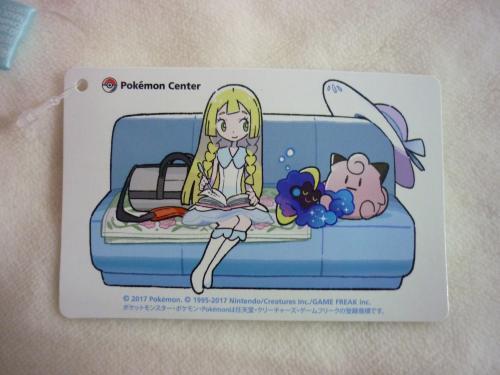 ぽけもん☆かふぇ ぬいぐるみ リーリエがたいせつにしているピッピにん