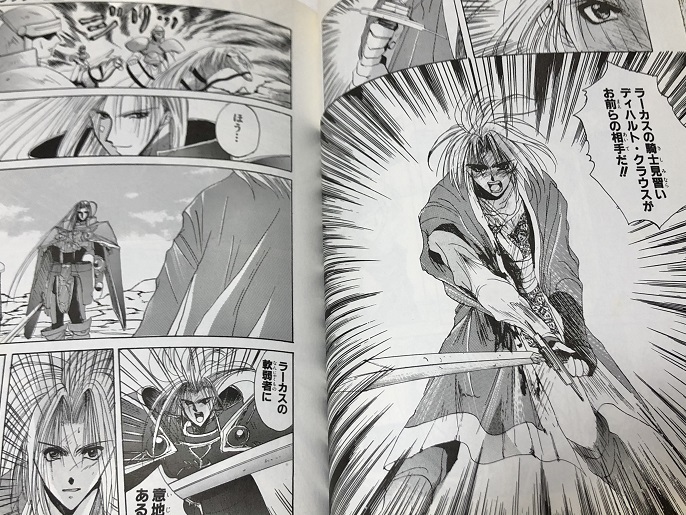 漫画版「ラングリッサーIII」について - らるりれろ！