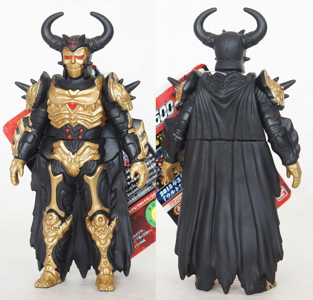 ウルトラ怪獣シリーズ73 ジュダ・スペクター | D・Cの超卵～(元)男子