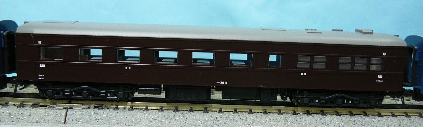 10系寝台急行「安芸」 7両セット (KATO 10-1302）入線！ - DB103の