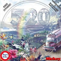 嵐『5×20 All the BEST!! CLIPS 1999-2019』 | Mickey's Label Collection