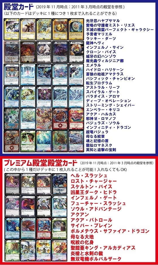 2002~2005年のカード 約12000枚まとめ デュエル・マスターズ 2002~2005年