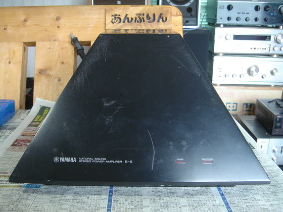 ヤマハ B-6 1日目 - アンプとインプとの日々