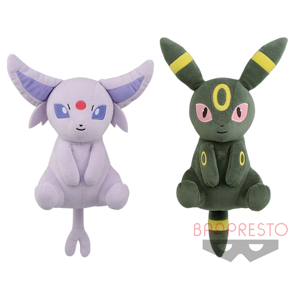 ポケモン I LOVE EIEVUI でっかいぬいぐるみ ゆったりリラックス