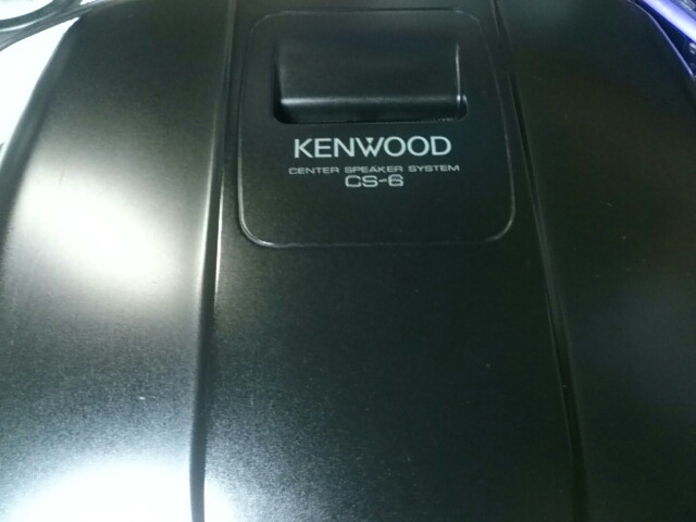 ケンウッド センタースピーカー CS-6 クリーニング - II-V-I。ニコイチ