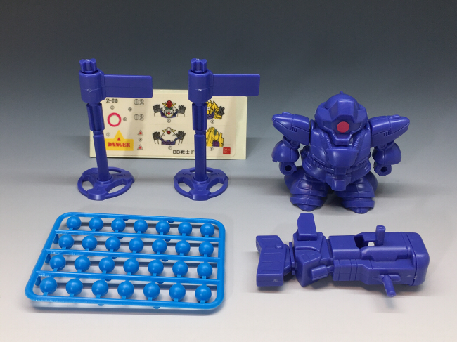 BB戦士No.3 BB戦士ドラクン | B.B.備忘録