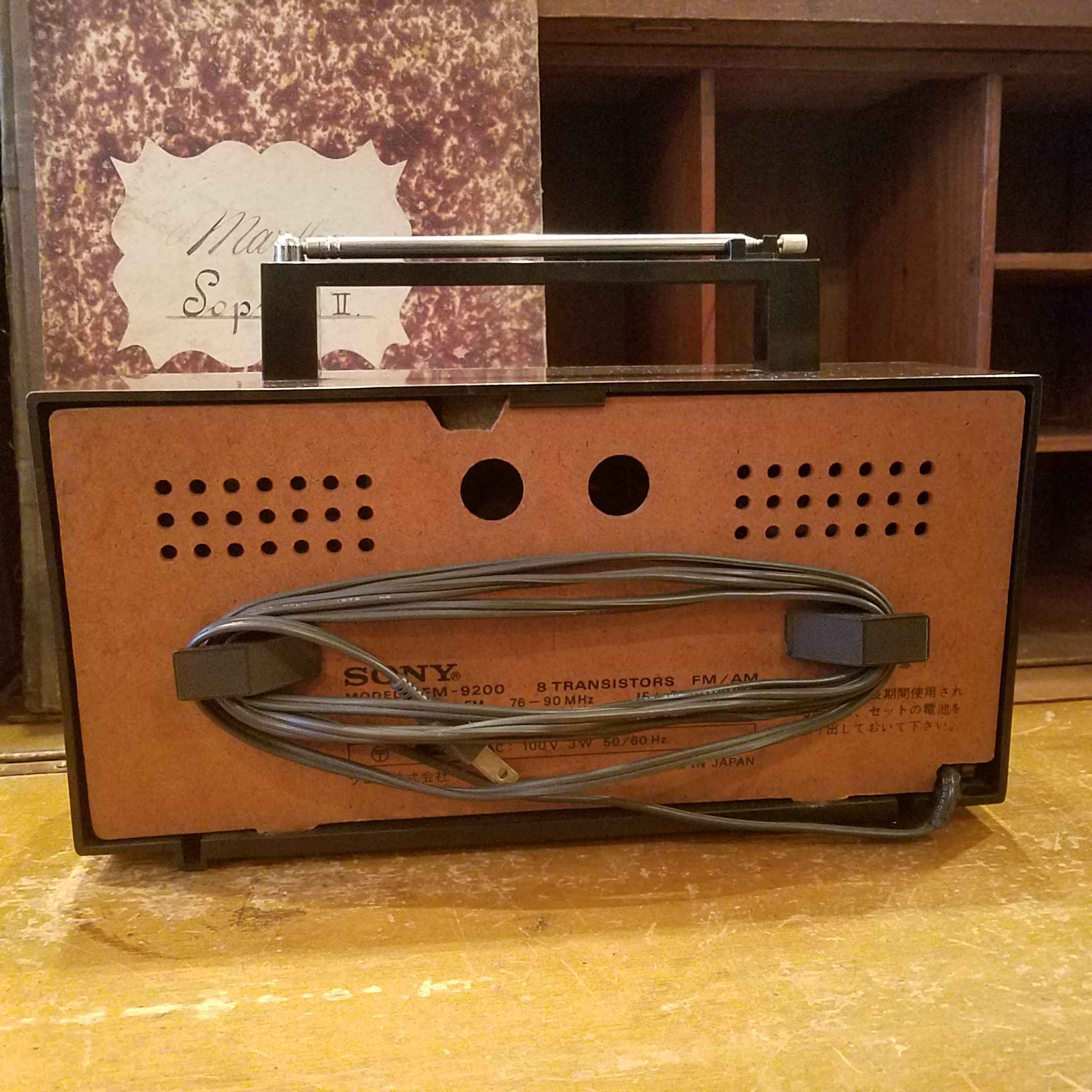昭和レトロなSONY/ソニーの2バンドラジオ TFM-9200 - [Sold Out]過去の