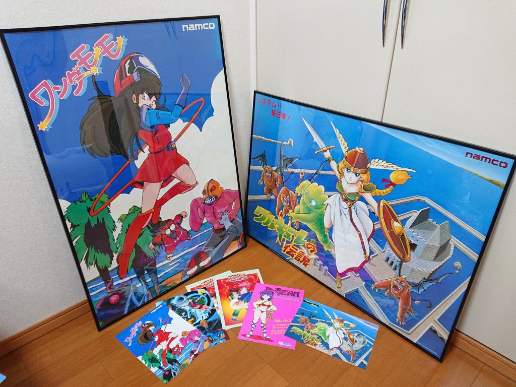 昔のゲームの想い出 (番外編) [0031] | おきブログ