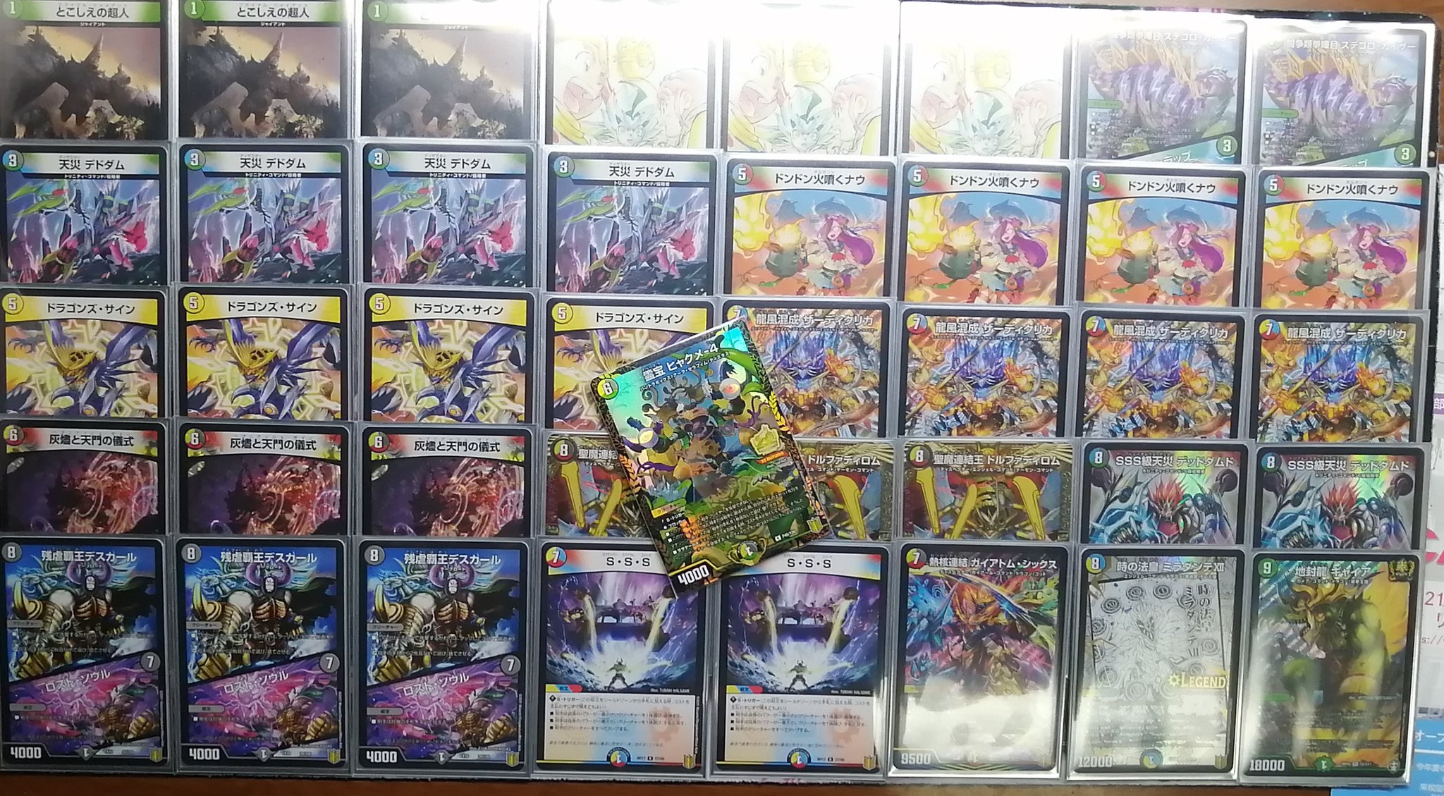 5cザーディクリカ・コントロールデッキ 5Cザーディクリカ 5c