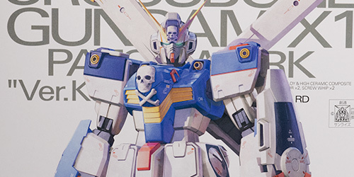 MG クロスボーン・ガンダムX1（パッチワーク）Ver.Ka レビュー