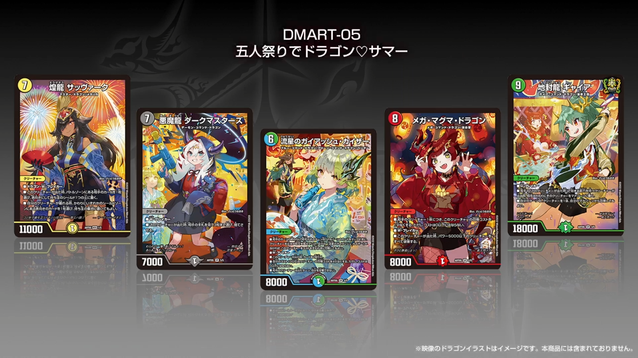 流星のガイアッシュカイザー 神アート 霊峰ヒャクメ4 神アート 流星の