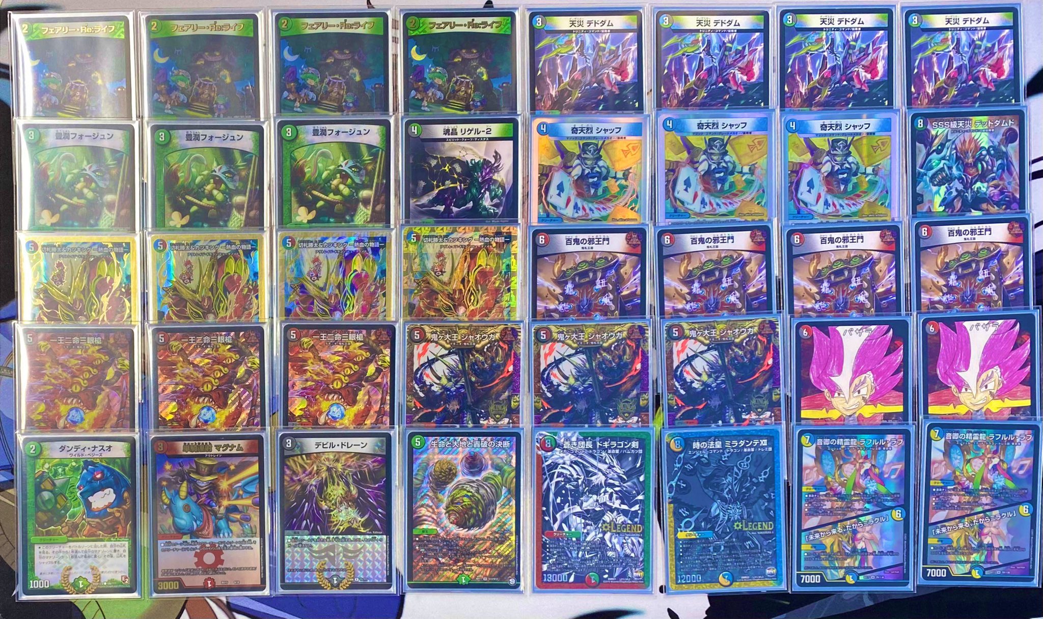 4c邪王門 デュエルマスターズ 4c邪王門 デッキ maxレア デッキ デュエ