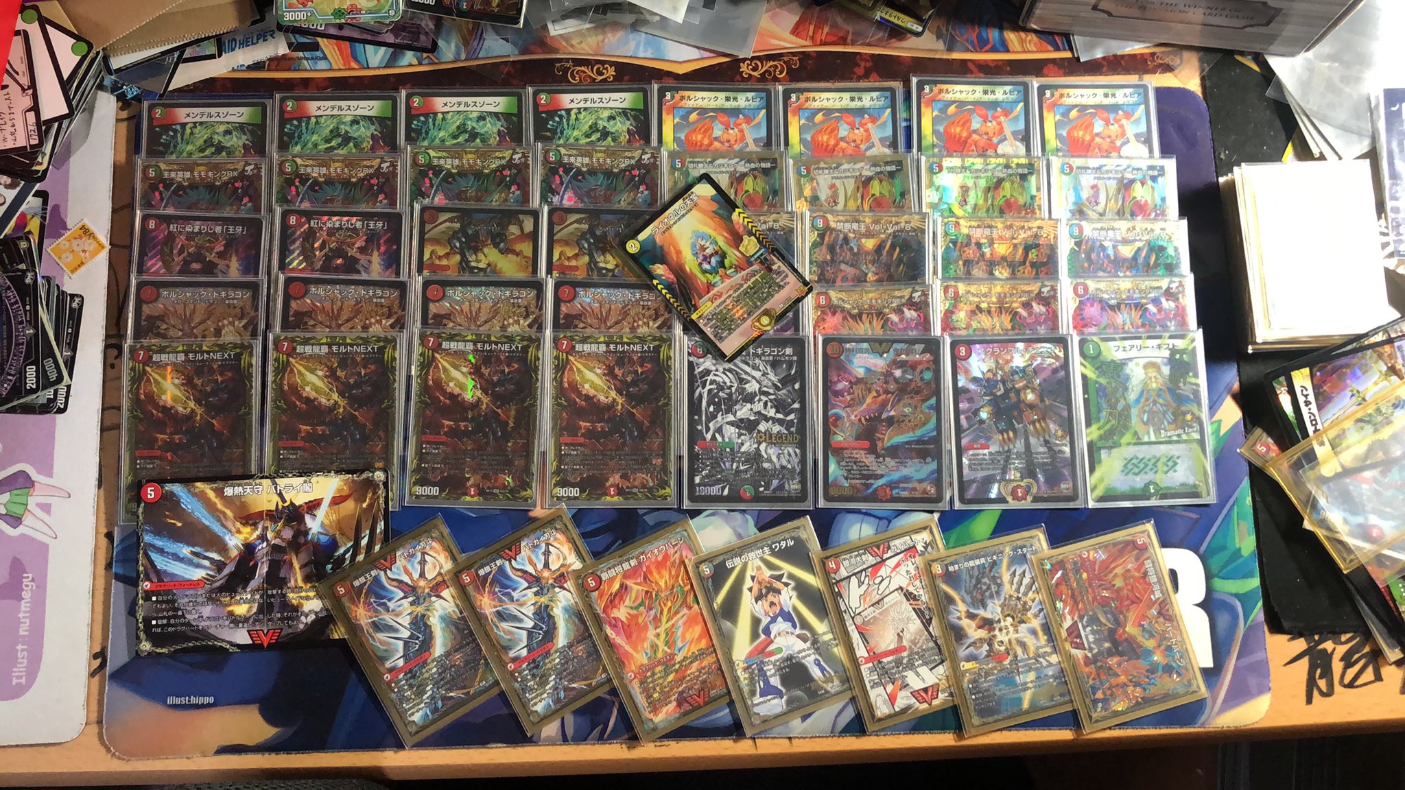 シータモルトVERSUS デッキ 調整パーツ付き シータモルトVERSUS デッキ