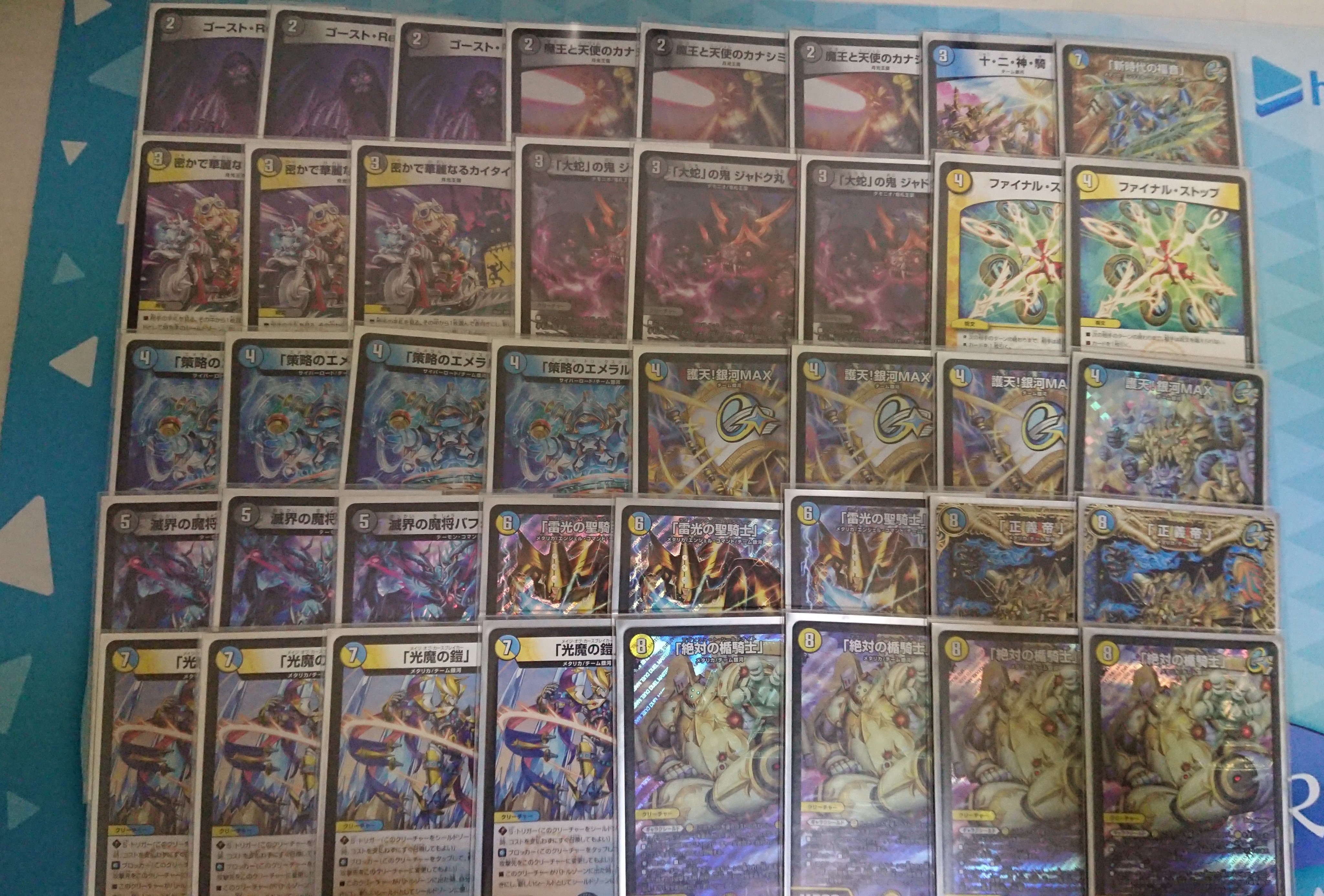 ドロマーギャラクシールド デッキ 高レート +おまけ付き ドロマー